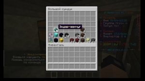 становимся самым крутым на анархии (в майне)