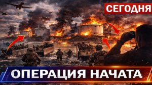 🇺🇸 США бросают пехоту в бой — второй удар по ВСУ уже начался!