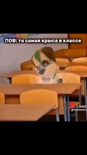 тот самый бесячий одноклассник