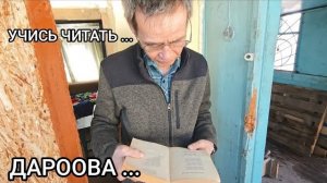 Мансур Сакпанов- УЧИСЬ ЧИТАТЬ СЕРЕГА 🫩 БУДЕМ РАЗБИРАТЬ ТОПКУ БАНИ ... КОГДА ПЕНСИЯ СТАРИКОВ 😶_🌫️