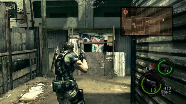 Resident Evil 5. Глава 1 - 2