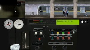 каховская линия едем на яузе 11 б💙