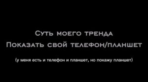 Коллаб с Грозой