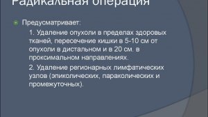 САМЫЙ ПОЗНАВАТЕЛЬНЫЙ КАНАЛ. ВСЁ О РАКЕ ПРОСТАТЫ
