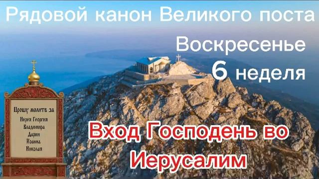 Присоединяйтесь к молитве за воинов с 21:00-21:30 и о семье с 21:30