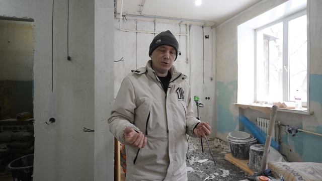 Электрика в квартире. Ремонт в сталинке. Серия 5