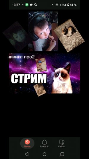 спасибо за 30 подписчиков