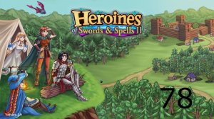 78. Heroines of Swords & Spells 2. Изучаем Застенки.