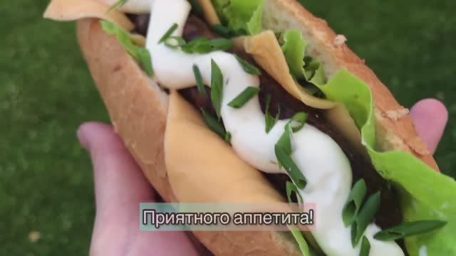 Домашние колбаски (купаты) на мангале! Дачный хот-дог своими руками