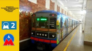 Информатор Сомовско - Мещерской линии (Нижний Новгород) Буревестник - Стрелка