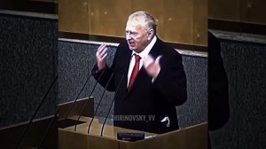 Жириновский эдит