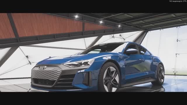 Forza Horizon 5 \ Audi RS E Tron GT 2021г.