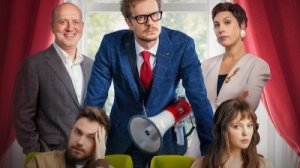 Комментируй это | Трейлер | 2026 #2