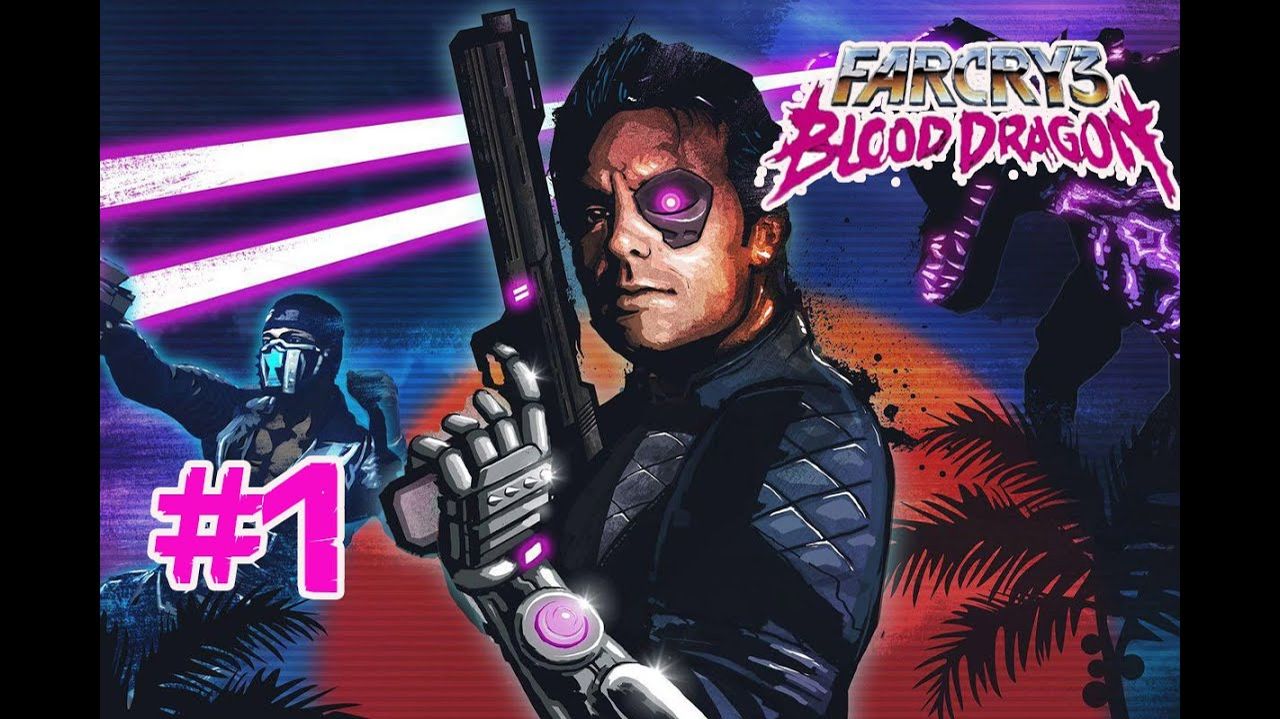 Far Cry 3: Blood Dragon (PC)-Неоновый хаос #1.