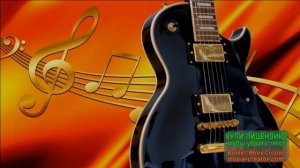 ВЕРИТЬ,ЖДАТЬ,ЛЮБИТЬ...__АНДРЕЙ БАНДЕРА__.