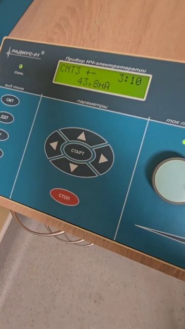 Опасен ли для человека ток 44 мА?