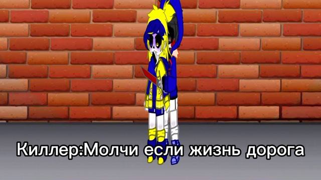 Мини-сериал:я хатю быть твоим 1сезон 1серия | ⲕⲁⲣⲁ_ⲁⲏⲇⲉⲣⲃⲉⲣⲥ