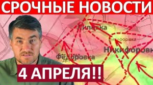 Сокрушительный Удар! Полностью Зачистили! ПОСЛЕДНИЕ НОВОСТИ С ФРОНТА НА СЕГОДНЯ!