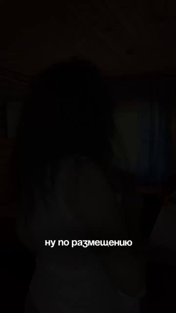 Лагерь для взрослых СМЕНА | Туры на Алтай | Отдых на Алтае 89967000194