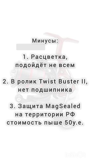 Обзор новинки 2025 года. Daiwa 25 guego