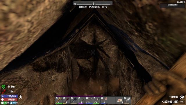 38)7 DAYS TO DIE НОЧЬ ДЕВЯТНАДЦАТАЯ КОПАТЕЛЬНАЯ