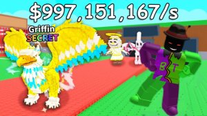 СТРИМ - АДМИН АРБУЗ