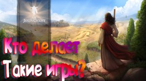 Стал богом I Am Jesus Christ