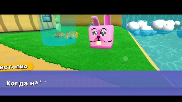 Superbear Adventure  геймплей часть 4