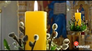 С ПРАЗДНИКОМ ВЕРБНОГО ВОСКРЕСЕНЬЯ!