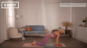 Сурья Намаскар для энергии и бодрого утра