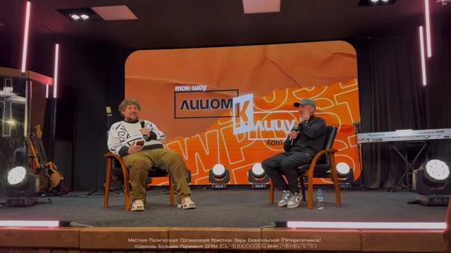 Вспоминаем «Пламя» | День первый