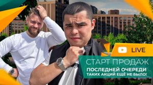 Где ТРЕСНУЛ фундамент? Вся правда про ЖК ЯБЛОНЕВЫЙ! Выбираем КВАРТИРУ без сюрпризов!