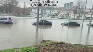 Новости 04.04.2026 - Удар погоды в мире❗🔥 Землетрясение в Индонезии разрушены дома. Ужасные кадры.