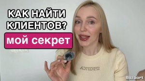 Как расти в доходе даже в кризис