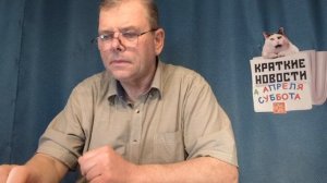 КРАТКИЕ НОВОСТИ 📰 4 АПРЕЛЯ  👍