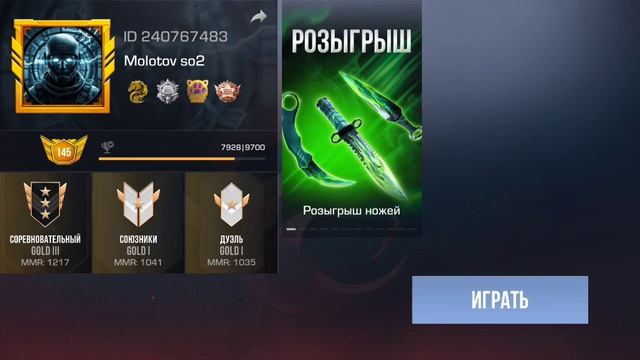 пока 0.37.0 👋