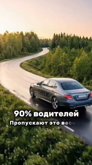 Диагностика авто