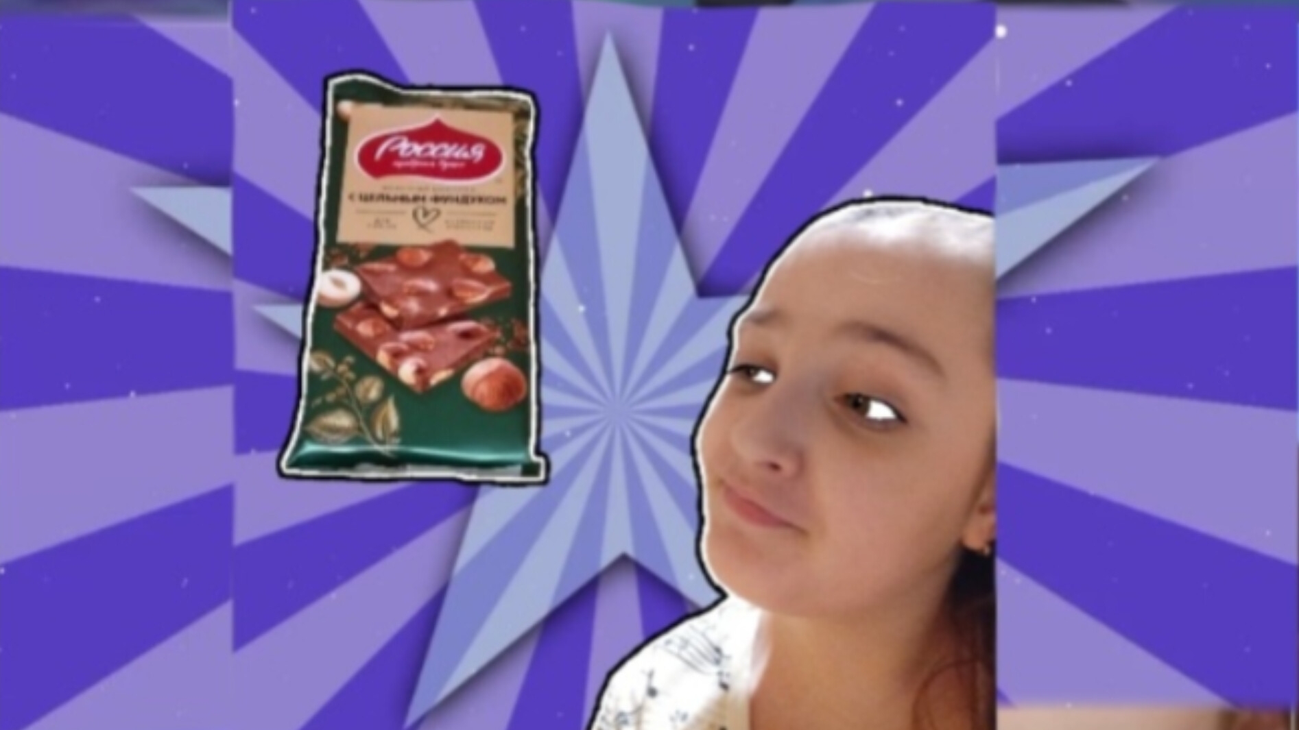 Идём с вами в магаз первый раз\\Black Rabbit