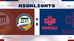 Обзор матча | ХК "СШ №1" 10 - ХК "СКА Звезда" 10 | 03.04.2026