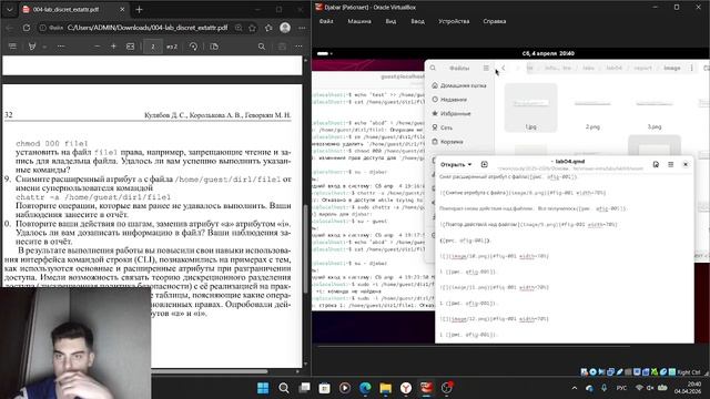 Отчет по лаб №4