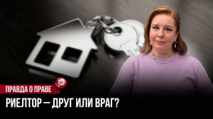 Один документ — и вы без жилья: на что смотреть при покупке квартиры