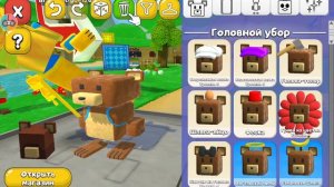 Мне кто-то попплся в super bear adventure мы играли