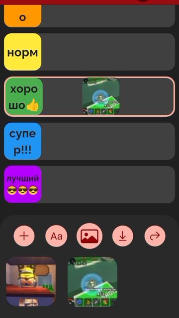 Тир лист рутуберов 4 часть.mp4