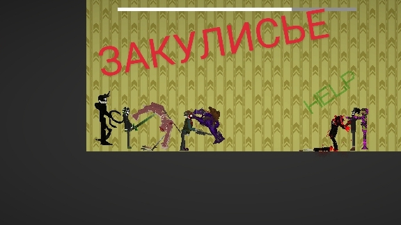 ЗАКУЛИСЬЕ МИНИ-ФИЛЬМ (часть вторая) смотреть онлайн