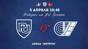 05.04.2026 / ХК РЭУ - ХК РУС / МСХЛ / Дивизион имени В. А. Третьяка / 20:45