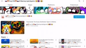 АААААААА САТАНА 666!!!!!!!!!!!