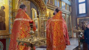 Многолетие.