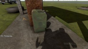 the long drive 3 часть