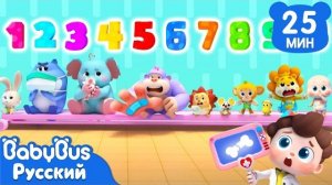 Десять в больнице, Да , Нео?