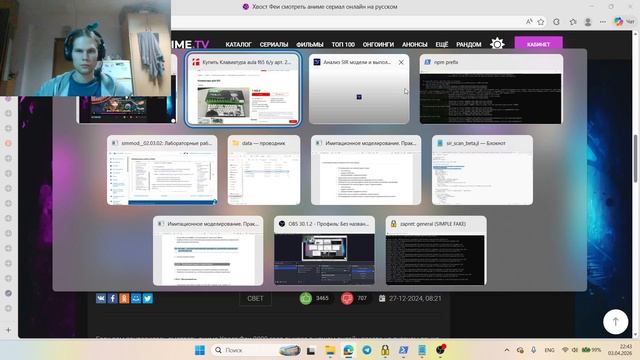 Выполнение ЛР4